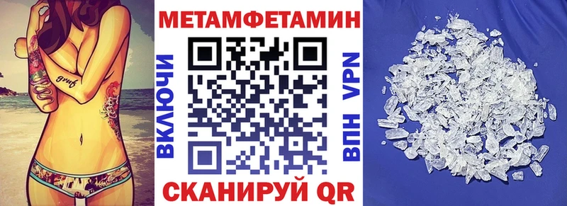 Купить закладки  Бабушкин  Амфетамин 97% 