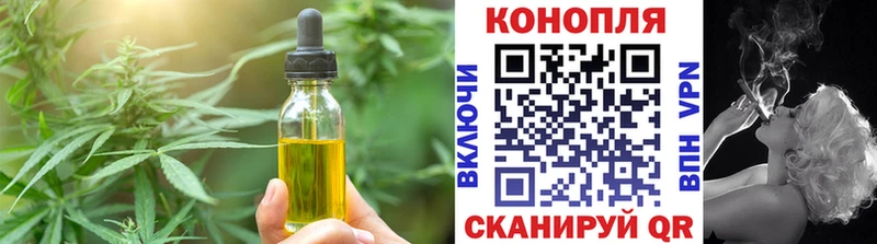 Печенье с ТГК конопля  Купить закладки  Бабушкин 