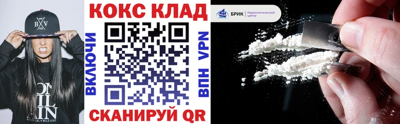 Купить закладки  Бабушкин  COCAIN FishScale 