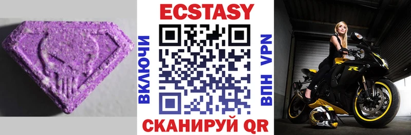 Купить где  Бабушкин  Ecstasy бентли 