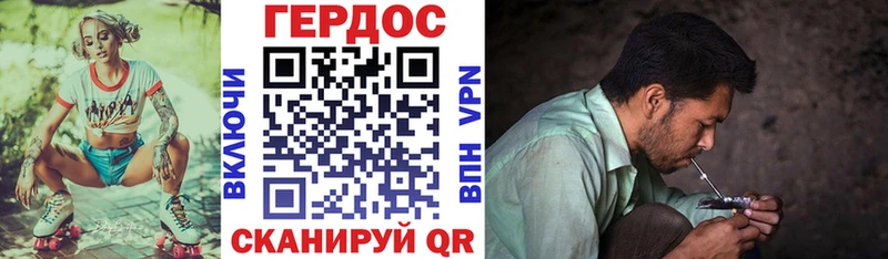 Купить где  Бабушкин  Героин Афган 