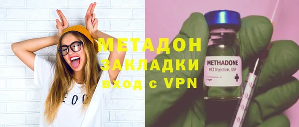 стафф Костерёво