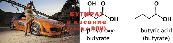 а пвп мука Козловка
