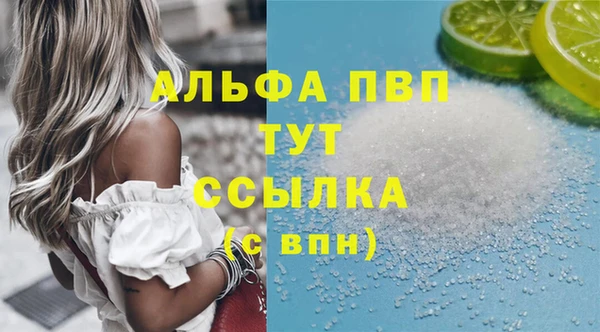 а пвп мука Козловка