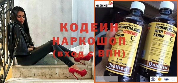 MESCALINE Кодинск
