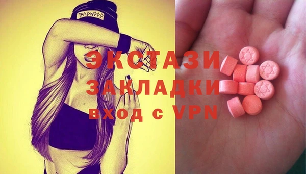 MESCALINE Кодинск