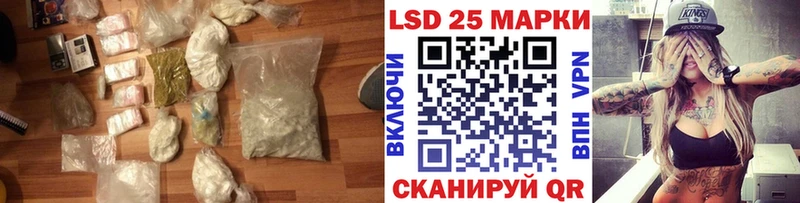 Купить закладки  Бабушкин  Лсд 25 экстази кислота 
