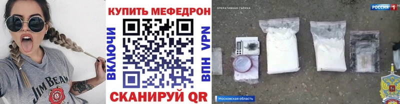 Купить закладки  Бабушкин  Мефедрон кристаллы 