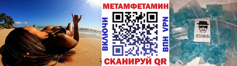 Первитин витя  Купить закладки  Бабушкин 