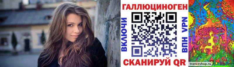 Псилоцибиновые грибы GOLDEN TEACHER  Купить закладки  Бабушкин 